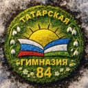 Канал МАОУ "Татарская гимназия №84" г.Уфа в MAX