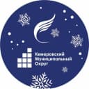 Канал Культура, спорт и молодёжная политика в Кемеровском округе в MAX