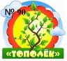 MAX-канал БДОУ г. Омска "Детский сад №90 комбинированного вида"