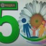 MAX-канал Детский сад 50.   г. Нижнекамск