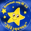 Канал МАДОУ "Детский сад № 23" г. Ирбит в MAX