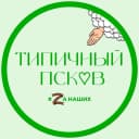 Канал Псков в MAX