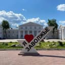 Канал Управляющая компания ООО "Второй" в MAX