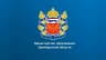 MAX-канал Министерство образования Оренбургской области