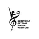 Канал Советская ДШИ в MAX