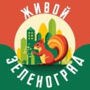 Канал Живой Зеленоград в MAX