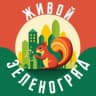 MAX-канал Живой Зеленоград