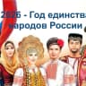 MAX-канал МКУК "Краснозоринская ЦКС"