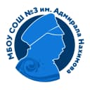 Канал МБОУ СОШ № 3 имени Адмирала Нахимова в MAX