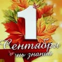 Канал СОШ1 Спас-Деменск в MAX