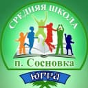 Канал СОШ п. Сосновка в MAX
