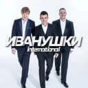 Канал ИВАНУШКИ INTERNATIONAL в MAX