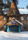 MAX-канал КОГОБУ ШИ ОВЗ пгт Демьяново Подосиновского района