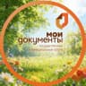 MAX-канал Уполномоченный МФЦ в Ставропольском крае