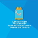 Канал Администрация Ржаксинского муниципального округа Тамбовской области в MAX