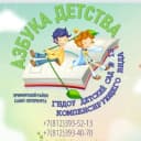 Канал ГБДОУ детский сад №13  Приморского района Санкт-Петербурга в MAX