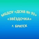 Канал МБДОУ "ДСКВ № 95" в MAX