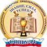 MAX-канал МБОУ "СОШ № 14" г. Юрга