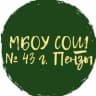 MAX-канал МБОУ СОШ № 43 г. Пензы