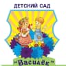 MAX-канал МБДОУ ДС "Василек" с. Архангельское