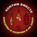 Канал Коптим Вместе. Мясной дом Зубковых в MAX
