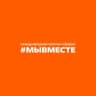 MAX-канал Международная Премия и форум #МЫВМЕСТЕ