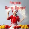 MAX-канал Рецепты Вкусно Просто