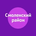 Канал Администрация Смоленского района Алтайского края в MAX