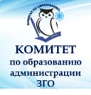 Канал Комитет по образованию г. Зима в MAX