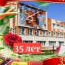 MAX-канал КГКОУ Школа 4 Амурск