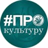 MAX-канал Культурапром