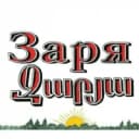 Канал Газета "Заря" Мясниковский район в MAX