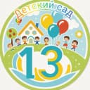 Канал Детский сад 13 в MAX