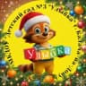 MAX-канал МКДОУ «Детский сад № 3 «Улыбка»