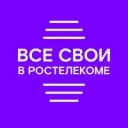 Канал Все свои в Ростелекоме в MAX