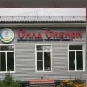 Канал ДЮСШ "СИЛА СИБИРИ" в MAX