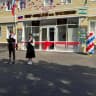 MAX-канал ГБОУ «СОШ № 2 с.п.Троицкое»