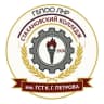 MAX-канал ГБПОО ЛНР "Стахановский колледж имени Героя Социалистического Труда К.Г. Петрова"