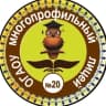MAX-канал 📚ОГАОУ многопрофильный лицей № 20📚‼️ Официальный канал‼️