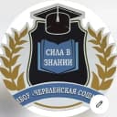 Канал 🎞️МБОУ "Червленская СОШ№3"📚📕 в MAX