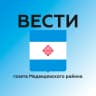 MAX-канал Газета «Вести» | Медведевский район