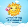 MAX-канал МДОУ детский сад «Солнышко» с. Шелаево