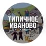 MAX-канал Иваново