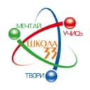 Канал МБОУ "СОШ №33" г.о. Нальчик в MAX
