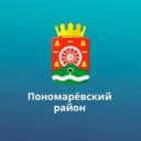 Канал Администрация Пономаревского района в MAX