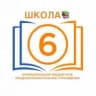 MAX-канал Страница МАХ: МБОУООШ № 6 г. Моздока