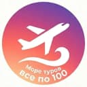 Канал Море Туров | Всё по 100 в MAX