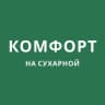 MAX-канал ООО УК "Комфорт на Сухарной"