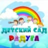 MAX-канал МБДОУ Д/с  "Радуга" п.Чебеньки