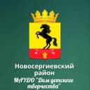 Канал МАУДО "Дом детского творчества п. Новосергиевка" в MAX